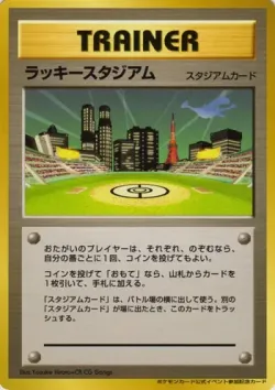 Lucky Stadium #No. 129 · Pokémon